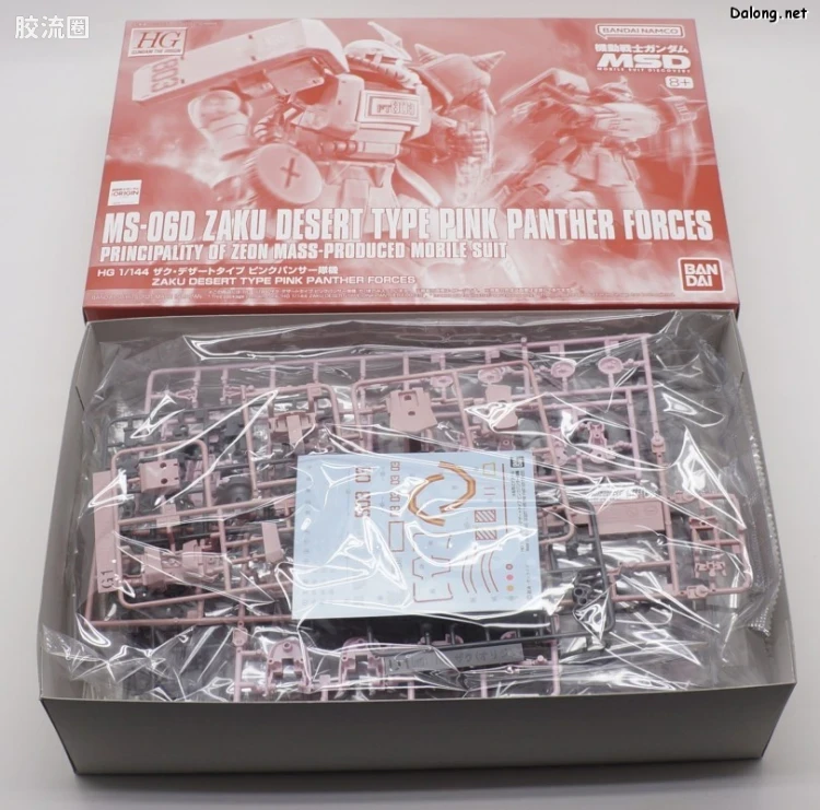 HG 高达The Origin 网络限定版 MS-06D 沙漠型扎古 粉红豹队 - 图片